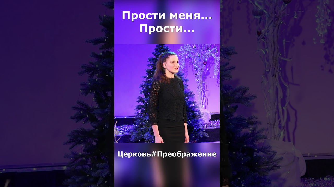 Исповедь#помилуй душу грешную#христиане
