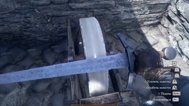 Kingdom Come: Deliverance. 2 часть