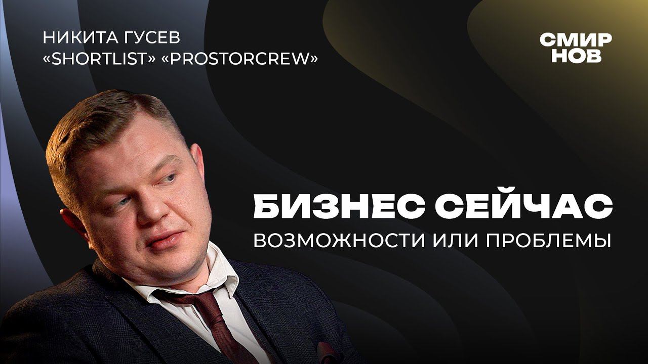 Ресторанный бизнес как мониторинг настроений в обществе