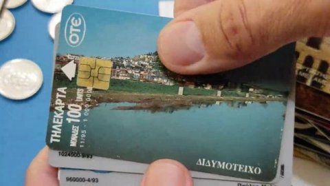 Телефонные банковские проездные карточки много видов цена коллекция необычная будни нумизмата 2020