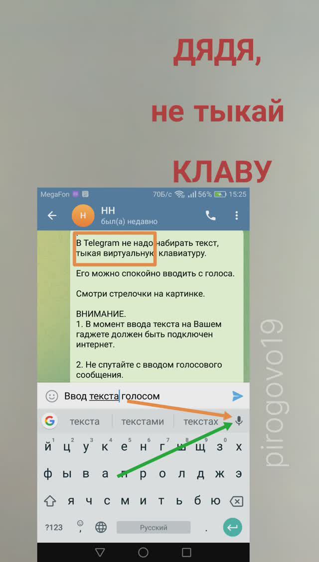 ПЕНСИОНЕРАМ И ЛЮДЯМ С ПЛОХИМ ЗРЕНИЕМ