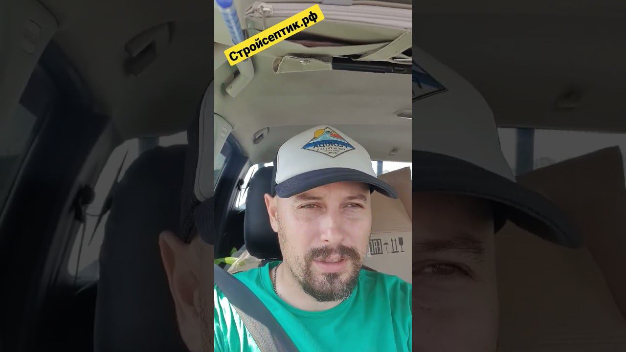 Очередь на заводе септиков Евролос.