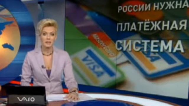 ОТКАЗ РОССИИ ОТ ПЛАТЕЖНЫХ СИСТЕМ США