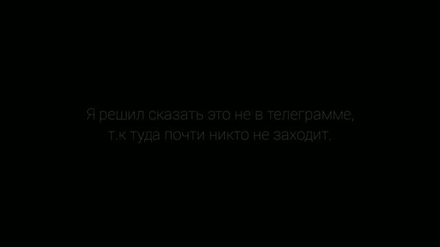 Важная информация! (Читать описание).