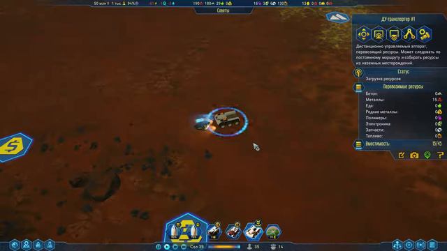 Surviving Mars #9. Первый марсианин