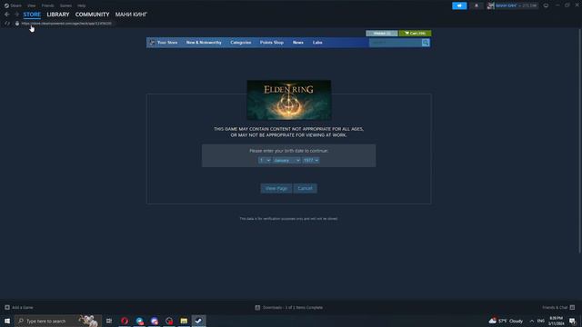 Как сбросить игру в стим к настройкам по умолчанию ( Steam )