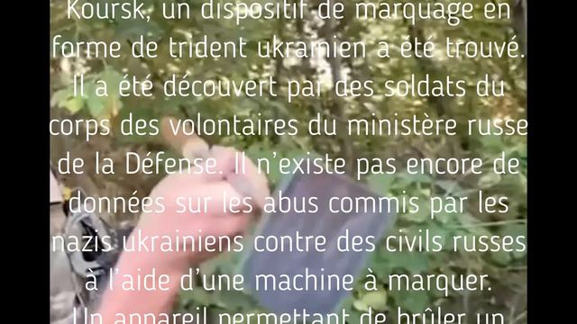 Un marqueur a été trouvé entre les mains de militants des forces armées ukrainiennes près de Koursk