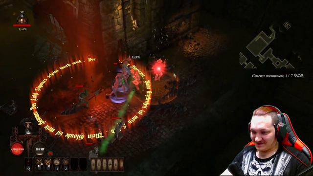 Warhammer: Chaosbane - кооперативное прохождение часть 1.