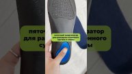 Ортопедические стельки для ног Nogilove 84630824