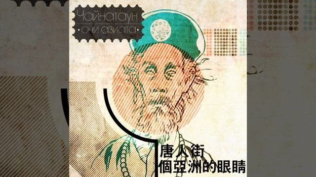 Клетчатый шарф