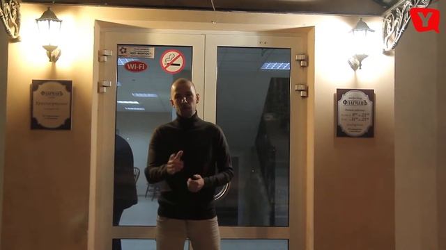 Ресторан "ФЛАГМАН" в Тольятти