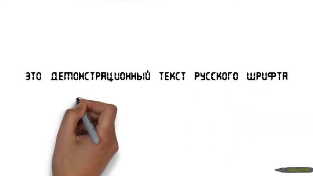 Русский шрифт "Кристаллик"