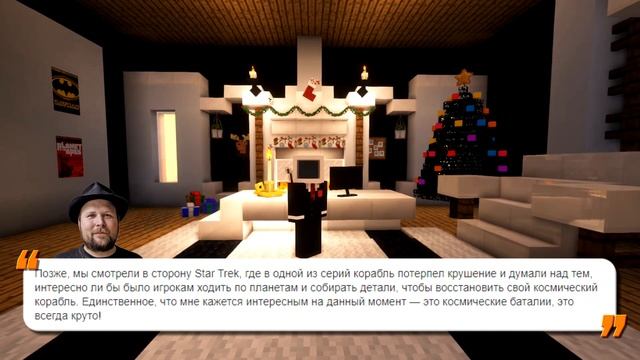 Что если Minecraft остался у Нотча?