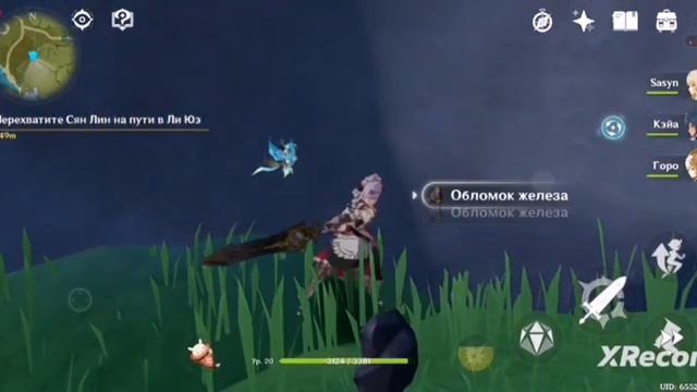 Играю в геншин (с своего акаунта)