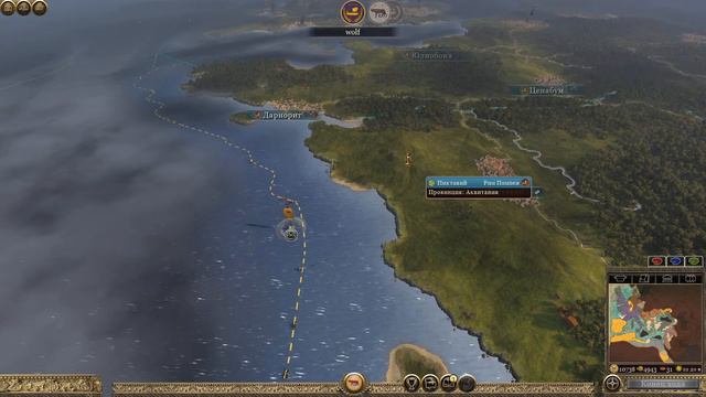 ROME II: сетевая компания 
