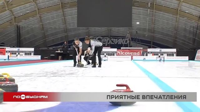 Провести в Иркутске один из этапов Кубка мира предложила федерация кёрлинга