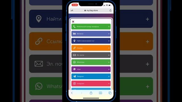 Видеоинструкция регистрации itag