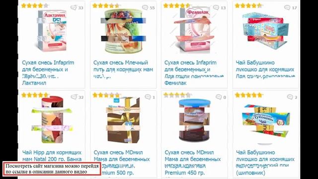 Детский мир