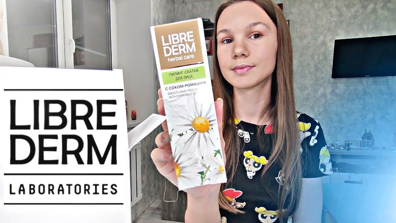 ПОКУПКИ LIBREDERM??БЮДЖЕТНЫЙ УХОД за ЛИЦОМ и ТЕЛОМ?