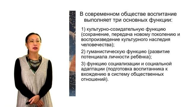 1.1 Художественно-эстетическое развитие