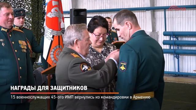 КРТВ. Награды для защитников