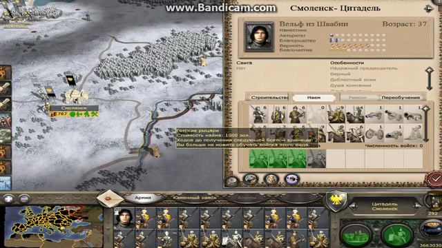 Medieval II Total War Gold Монголи море 2