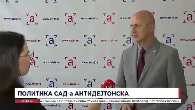 Политика САД-а антидејтонска