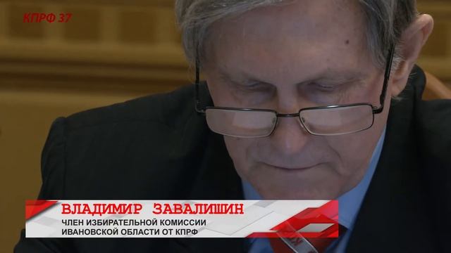 «Избирательный винегрет», или как избирком нашинковал регион
