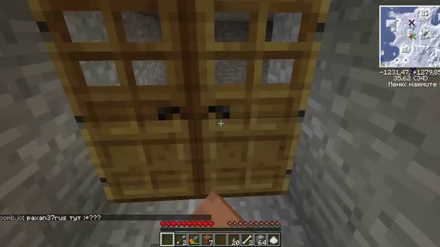 Industrial craft 1 cерия (начало)