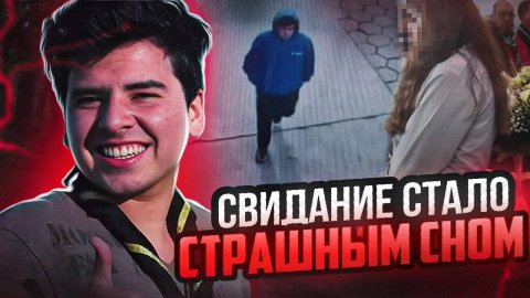 Очень жуткая история из Южной Америки