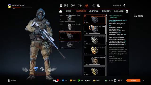Warface PS4 | ГГ ТУТ ТАМ (º^º)/