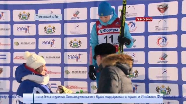 На чемпионате Европы по биатлону Тюменскую область будут представлять три спортсмена
