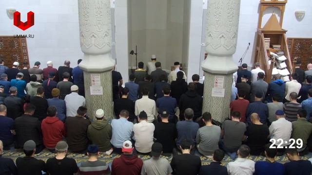 Таравих-намаз 21.04.2022г.