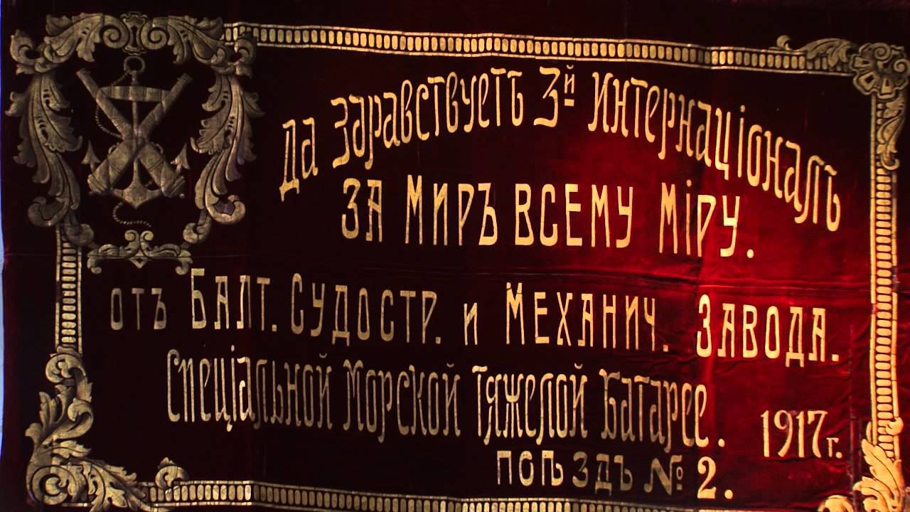 Выставка к 160-летию Балтийского завода в ЦВММ