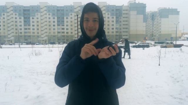 Я ПРИНЁС ГИРОСКУТЕР НА УЛИЦЕ СНЕГ ОКЕЙ? / ВЛАД БЕКИШ