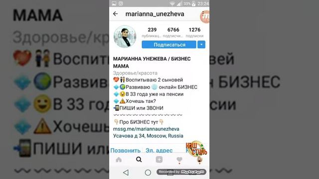 Аккаунт инстаграм   шапка