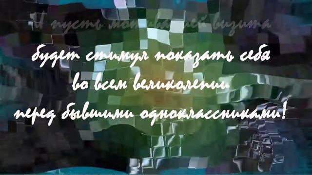 Приглашение на вечер встречи выпускников 03.02.2018 к 19:00