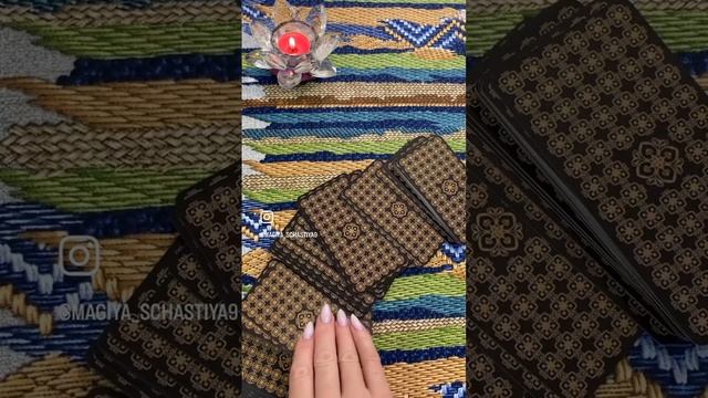 Чего он боится ?!