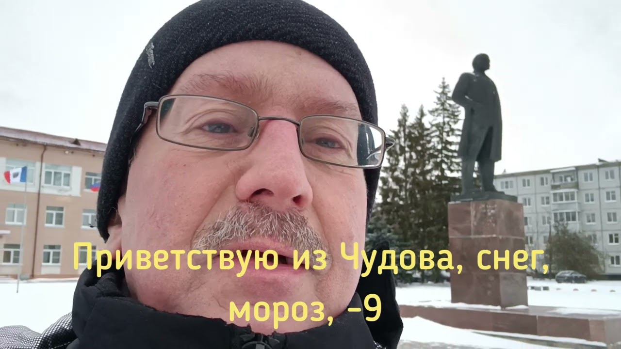 Zima jak v Rusku - Чудово