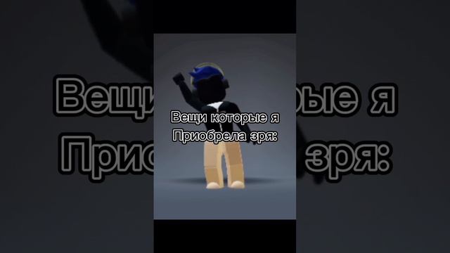 Сегодня сделаю тутор на чёрную голову #gachaeva #roblox