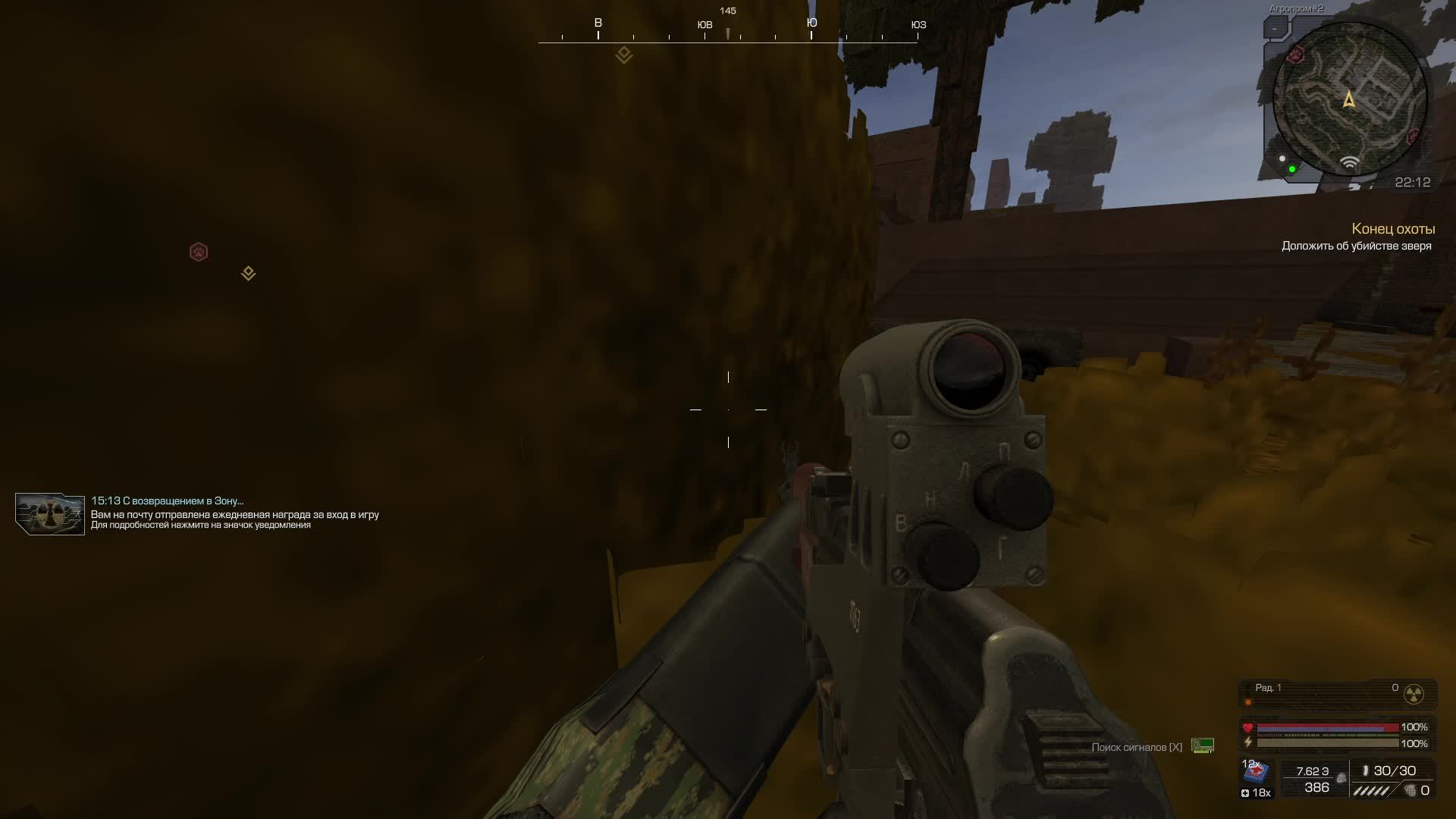 Играем в сталкрафт