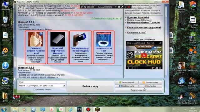 как устанавливать ресурс пак на майнкрафт 1.7.10