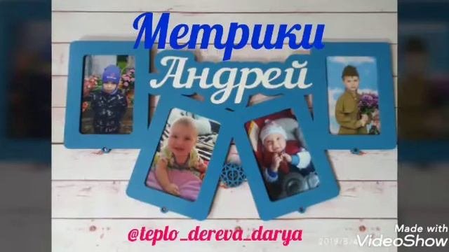 Сувениры из дерева