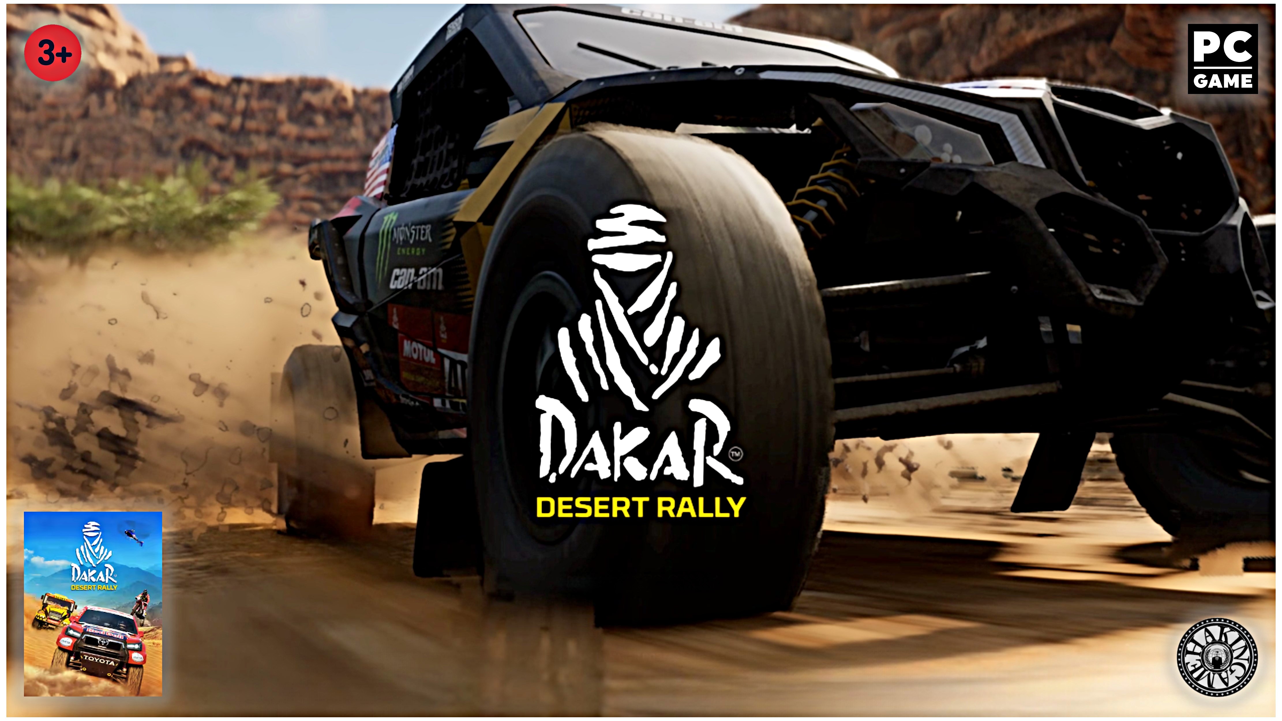 Intro. Dakar Desert Rally 2022 (PC)