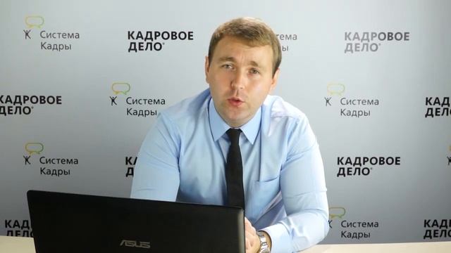 Профессиональные стандарты