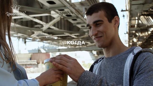 Мороженое из настоящего молока! #БудьНастоящим_Гроспирон