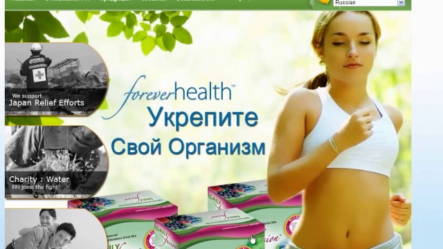 Готовый бизнес в Сетевом маркетинге