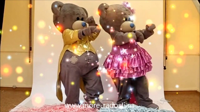 Тедди шоу