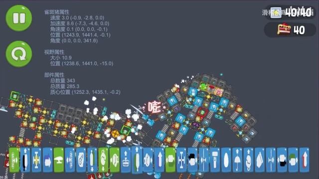 Bad Piggies MOD  Pacific rim  The battle of HongKong