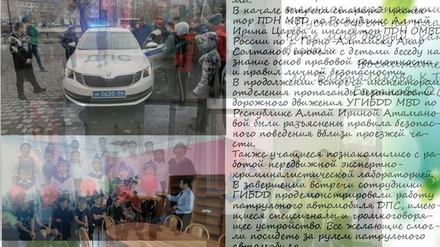 Видео весенние каникулы 2023